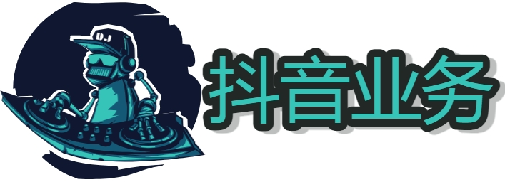 抖音买人气怎么买